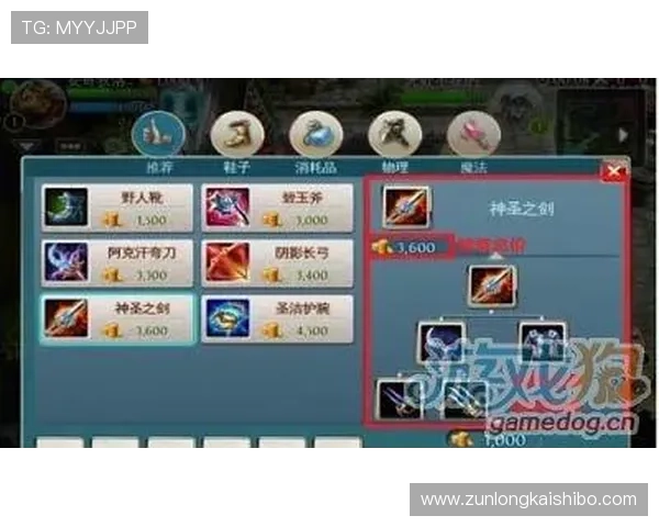 尊龙时凯人生就是搏官网z6mg讲解游戏中的角色养成与装备搭配最佳方案